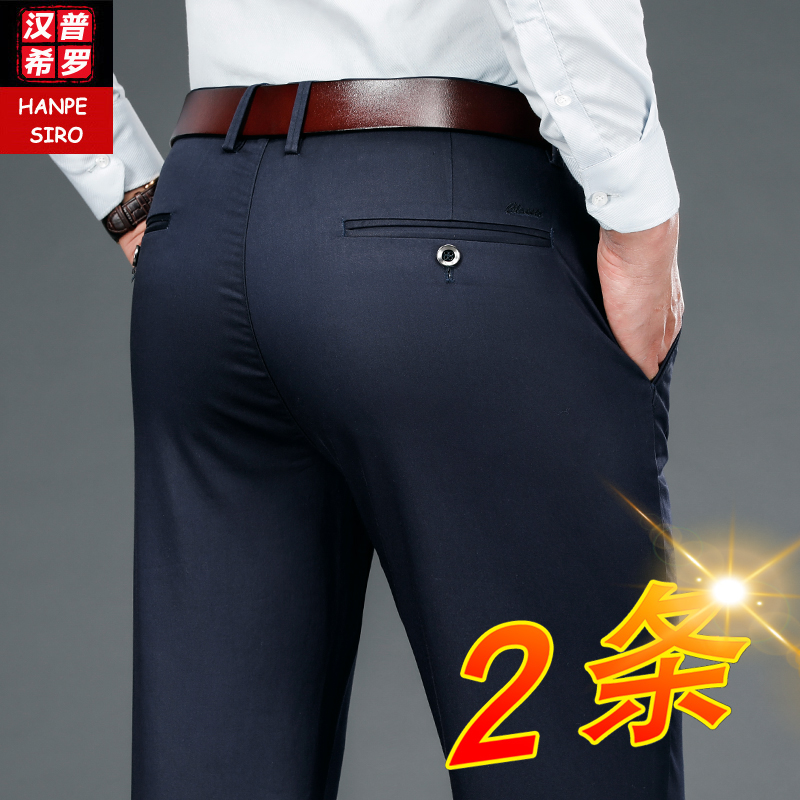 Spring Casual Pants Men's Loose Free Ironing Business West Pants Men Straight Barrel Pants West Suit Middle-aged Dad Long Pants Man