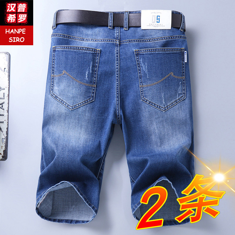 2021 New Summer Sashimi Jean Shorts Male Loose Tide Cards 100 Hitch 50% 50% 50% Pants Horse Pants Jeans Man