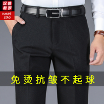 Spring and autumn high-end mens casual pants male straight cylinder loose elastic Western pants male large size mid-year high waist length pants male pants