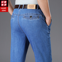 Mens jeans Mens 2021 new high waist loose summer slim stretch middle-aged straight tube long pants man