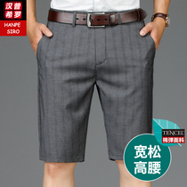 Summer Thin Men Casual Suit Shorts Men Loose Straight Barrel Business Middle Aged 50% Pants Ice Silk Horse Pants Mid Pants