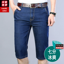 Mens denim shorts Mens summer slim Loose Straight Barrel Middle-aged Business Dad 70% Mid Pants Men 50% Mpants