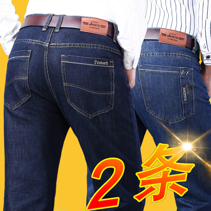 2021 autumn and winter men's jeans men plus velvet straight tube loose middle-aged dad high waist casual long pants men's pants