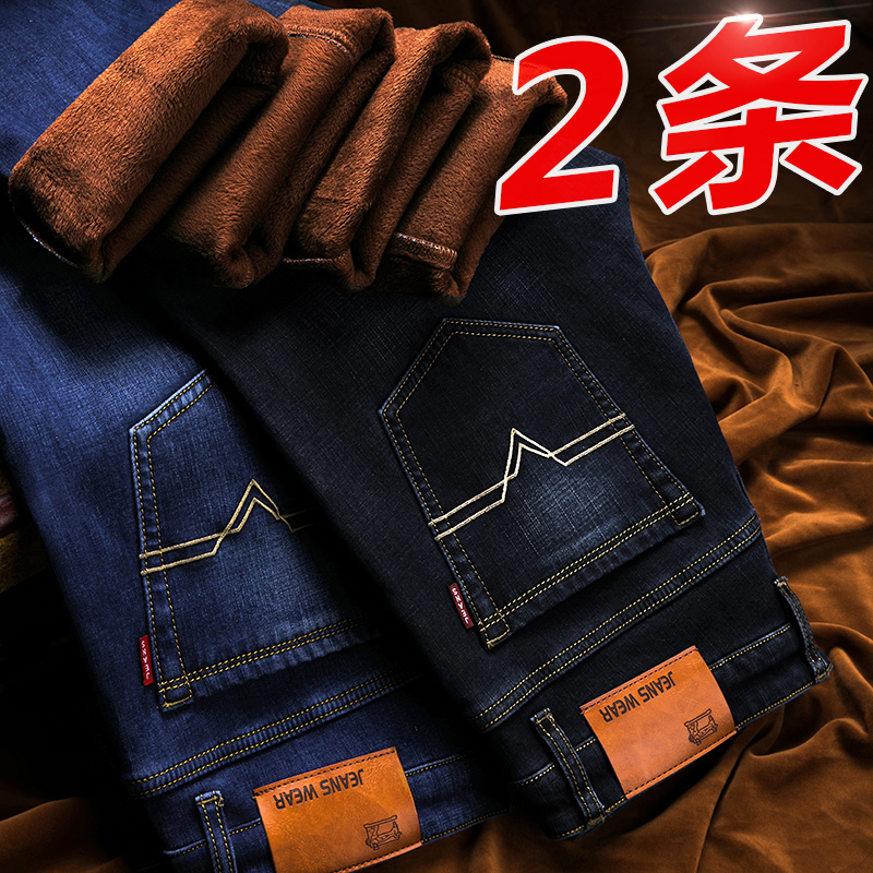 Autumn and winter men's jeans men's plus velvet thickened loose straight plus size elastic high waist black warm pants men