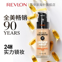 Revlon, пудра, тональный крем, база под макияж, консилер для сухой кожи, контроль жирного блеска, стойкое покрытие, защита от солнца