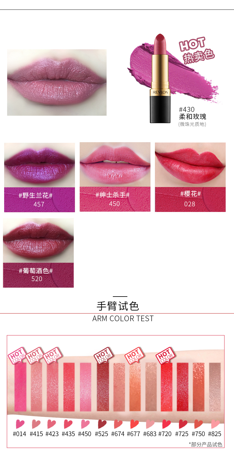 Revlon Revlon Son Môi Đen Ống Đậu Dán 225 Thủy Tinh Son Môi Bền Lâu Giữ ​​Ẩm Cắn Lip Trang Điểm USA black rouge a27