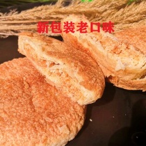 Amu state milk meringue sesame cake Yongquan milk tofu milk bean curd cheese yogurt filling 350g 5 pieces