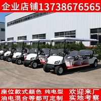 Tham quan tùy chỉnh xe bốn bánh điện Xe du lịch tuần tra để xem xe golf ngắm cảnh bất động sản của Công ty RV - Xe đạp điện xe điện x men