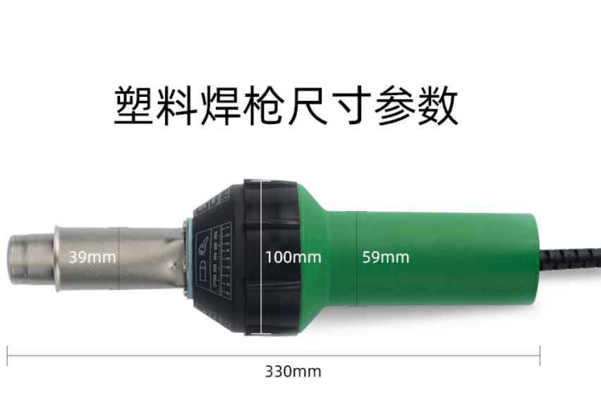 pvc plastic floor welding gun hot wind tool ground plate leather welding hot melt ground rubber welded wire seam pp plastic welding gun-Taobao