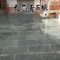 Bluestone slate Natural yard Antique green brick Garden Outdoor courtyard Non-slip floor tiles Outdoor square Cultural stone