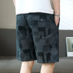 Summer Thin Casual Shorts, Five-Point Shorts for Outdoor Wear, Mid-Length Pants, Men's Summer Trendy Loose Five-Point Pants