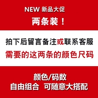 Два части свободного комбинации