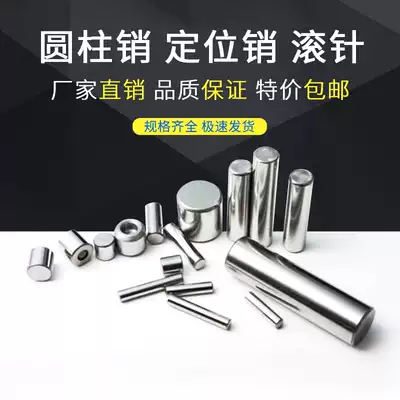 Positioning pin Cylindrical pin Pin Diameter Phi 8*8 10 15 20 28 30 35 40 80 100mm