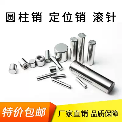 Round pin ejector pin needle diameter phi 1*3 4 4 5 5 6 8 10 12 15 16 20mm