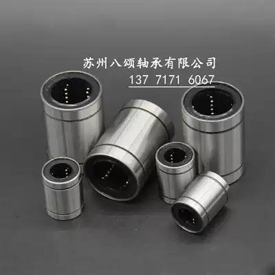Linear bearings linear bearing LM3 4 5 6 8 10 12 13 16 20 25 30 35 40 50UU