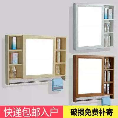 Space aluminum bathroom mirror cabinet with towel bar wall-mounted toilet powder room mirror box with shelf storage wall-mounted mirror