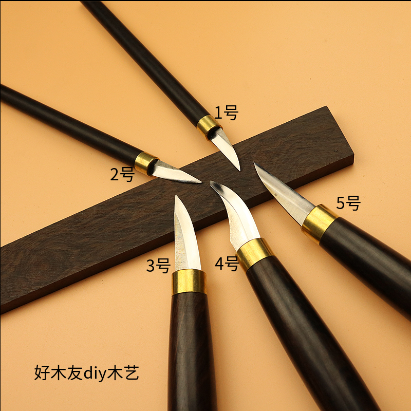 Wood diy woodworking digging spoon cutting knife Horizontal hand knife Hardwood DIY carving blade Steel blade Mahogany carving knife scribing