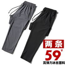 Ice silk stretch stormtrooper pants mens summer trendy thin section quick-drying leisure straight tube small foot cargo sports pants plus size