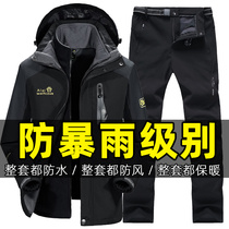 Stormtrooper pants suit mens and womens three-in-one winter plus velvet thickening rainproof windproof vest ski mountaineering suit tide brand