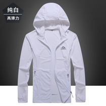 High elastic opaque skin clothing Mens ultra-thin waterproof breathable sunscreen clothing womens outdoor quick-drying fishing riding clothing