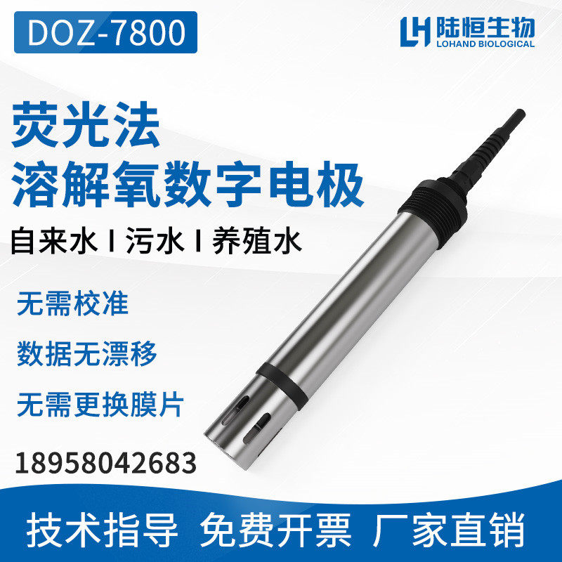 Industrial Online Dissolved Oxygen Detector DO Fluorescent Law Dissolved Oxygen Monitoring Fisheries Breeding Oxygen Content Sensors