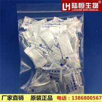 Lu Hengsheng chemical Nitrite Ammonia nitrogen Chlorine dioxide Ozone hexavalent chromium analyzer Residual chlorine supporting powder reagent