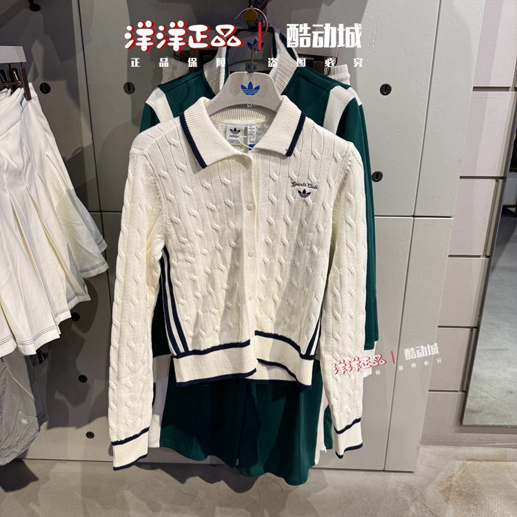 Adidas Adidas Trefoil Women's Knitted Lapel Sports Casual Knit Sweater Jm8017 8018