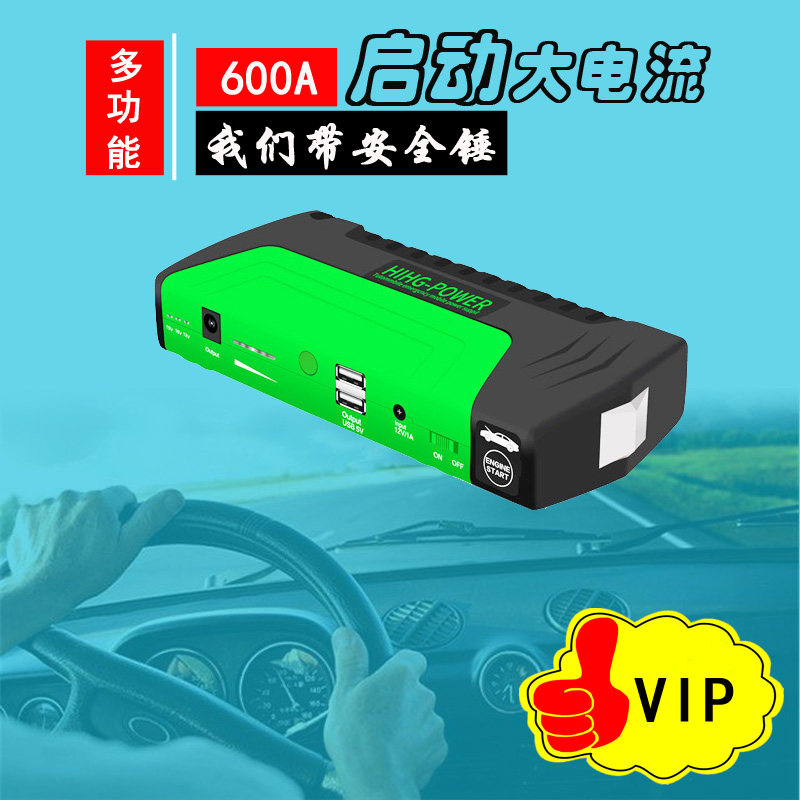 Automotive emergency startup power supply 12V standby battery charging treasure ride rescue lighting artifact with safety hammer