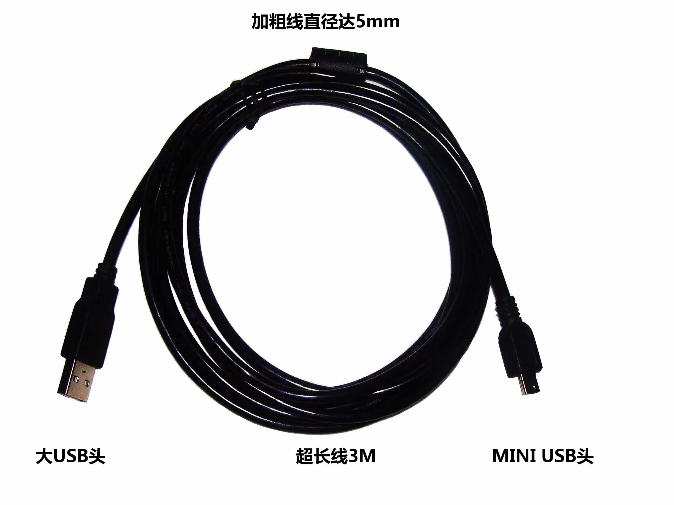 Prolongateur USB - Ref 434419 Image 8