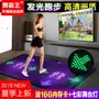 Dance Bawang Dance Pad TV đôi với Dancing Machine Home Somatosensory Dance Feeling Game thảm nhảy pump