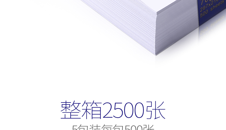 In A4 giấy trắng sao chép giấy 70g đầy đủ hộp năm gói tính toán dự thảo giấy văn phòng