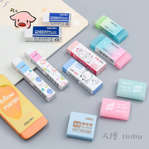 Deli creative mini eraser Cute cartoon eraser bagged childrens 2B pencil special school supplies