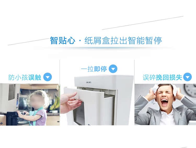Máy nghiền văn phòng điện tử chính hãng Deli 9927 Công suất lớn Im lặng Máy hủy tài liệu nhỏ Ưu đãi đặc biệt - Máy hủy tài liệu
