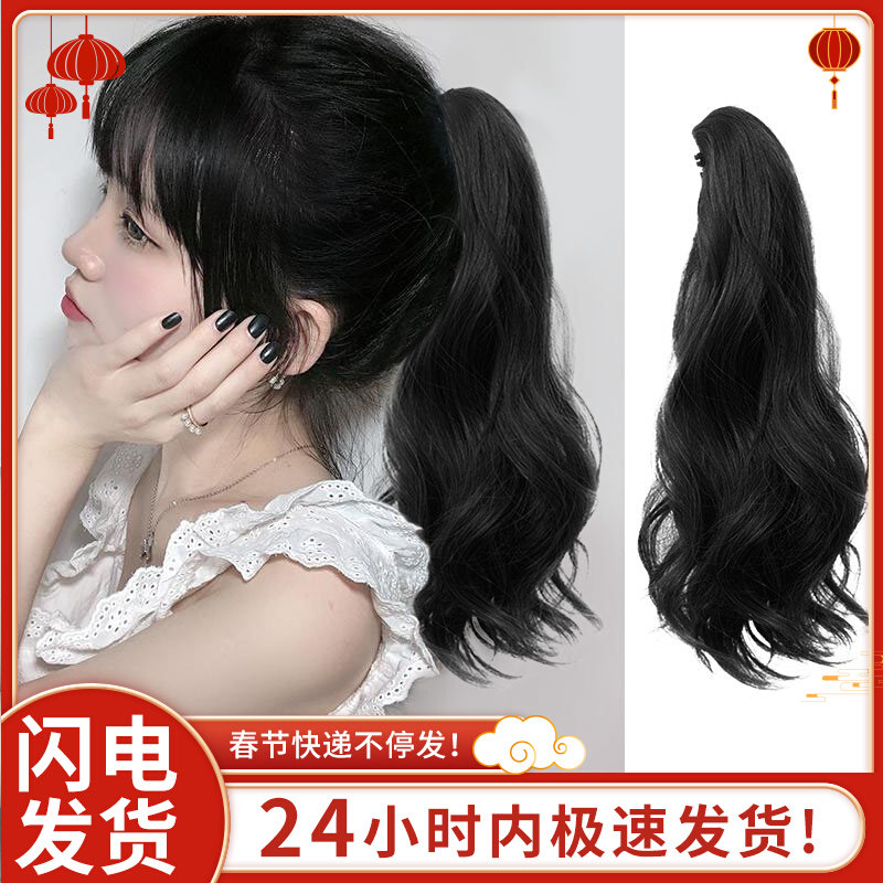 Ponytail wig female summer natural small amount of ultra-light net red scratch clip simulation traceless lashed curls pear blossom short ponytail