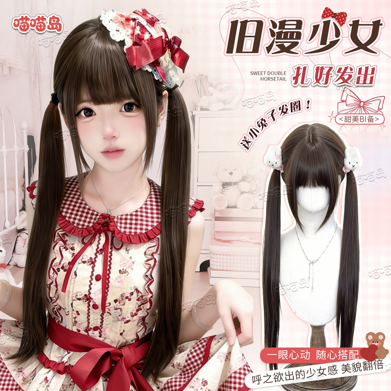 Lolita Wig for Women, Double Ponytails, Black Long Straight, Jk Cute Daily Full Wig [Old Comic Girl] Meow Meow Island