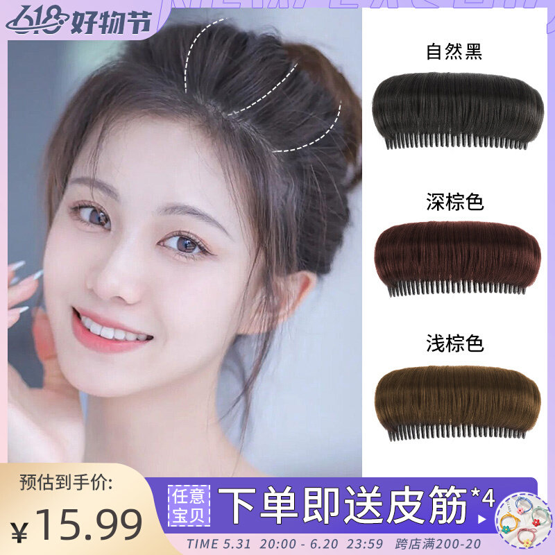 Wig Sheet Woman Summer Increase Hair Volume Fluffy head Hair Pad Hair sheet Invisible Cushion Hair Root Disc Hair heightening Skull Top Mat Hair Comb