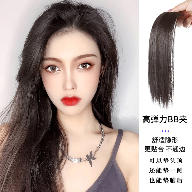 Pad hair piece wig women's one-piece thickening on both sides of the head, fluffy and unmarked, invisible cranial top increase replacement piece summer