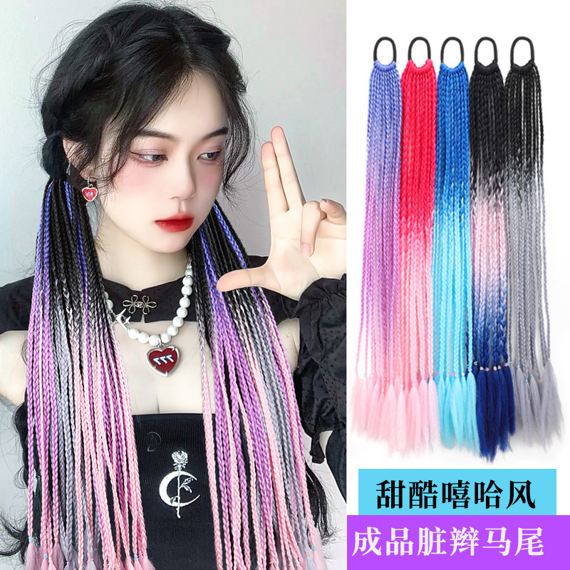Dirty braid ponytail wig female long hair double ponytail millennium hot girl braid fiber braided hair rope strappy twist long braid - Taobao