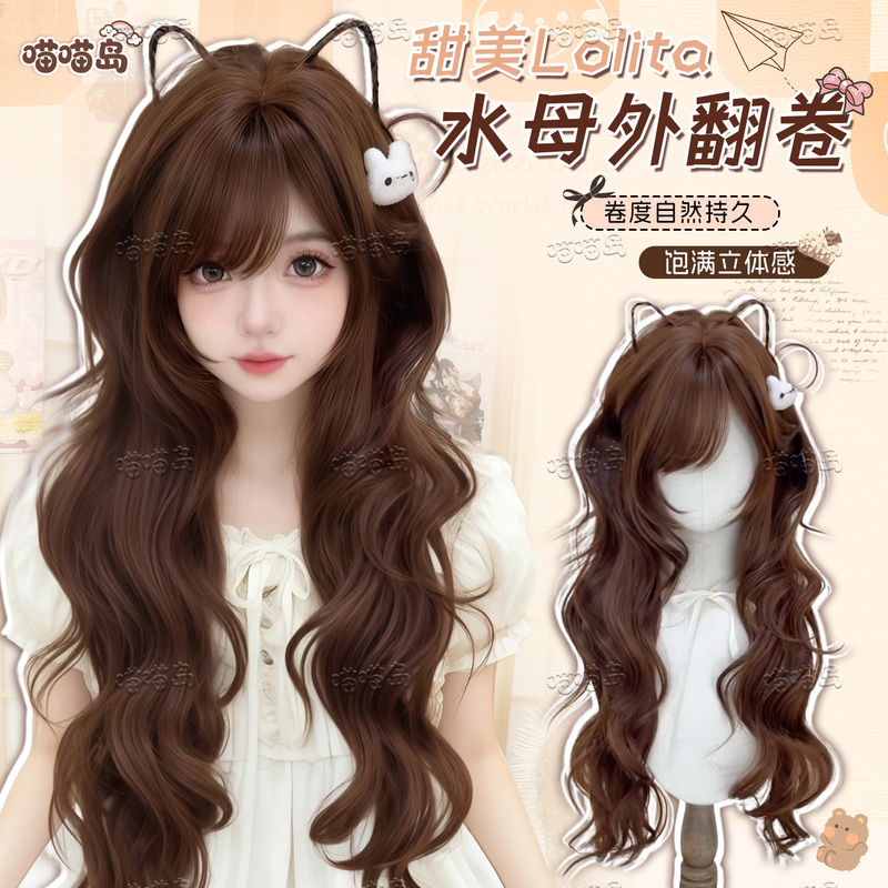 Little Bear Falls on Meow Meow Island Wig Female Lolita Chocolate Brown Side Bangs High-Length Curly Hair Full Wig