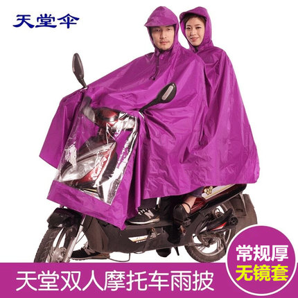 Paradise Oxford Bud thickening electric vehicle raincoat single-person electric bike cycling double locomotive extended raincloak