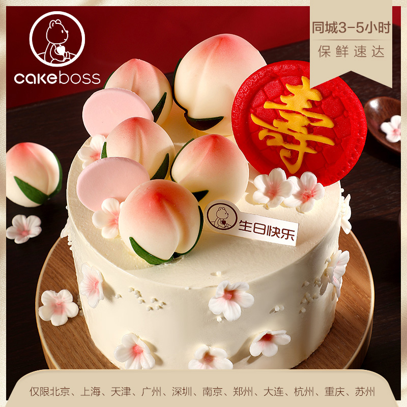 黄銅仙桃寿老人 黄銅仙桃寿老人 1850-1899 日本黄铜古董| eBay