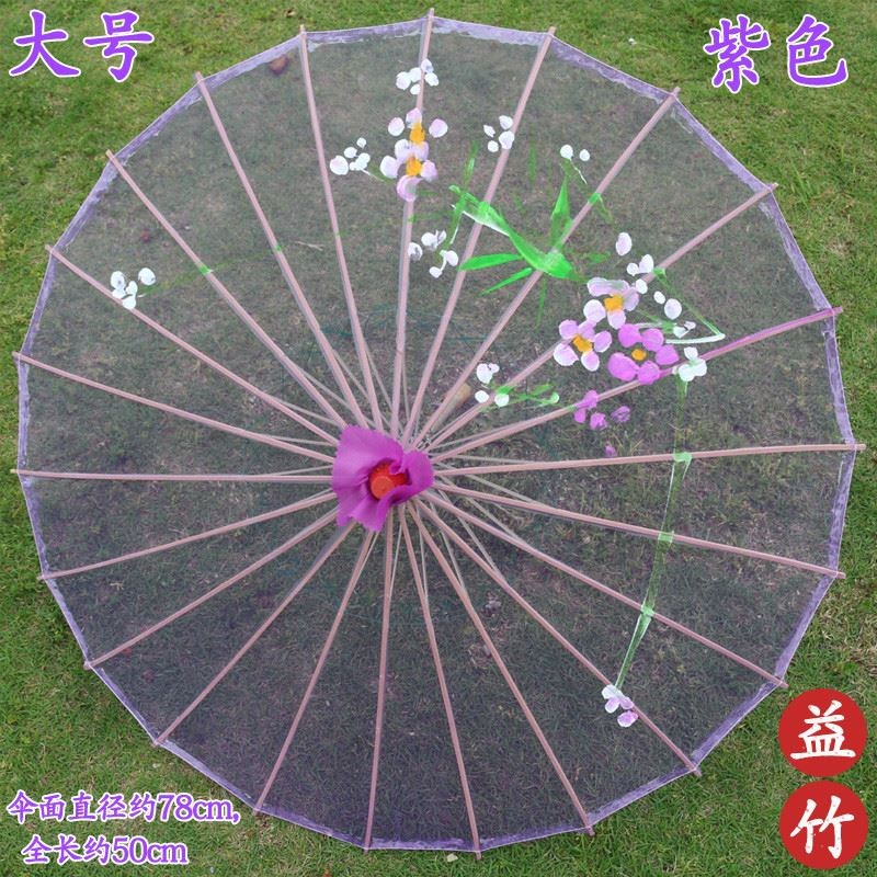 Oil paper umbrella 61 kindergarten craft umbrella Stage dance umbrella Prop umbrella Square dance Ancient practical adult transparent