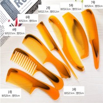 Makeup artist Plastic long hair dense girl small portable hair pointed comb comb comb horsetail with teeth