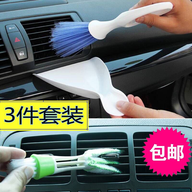 Outlet cleaning brush soft brush car interior cleaning tools Tuyere cleaning brush Blinds cleaning brush Air conditioning