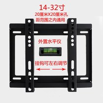 14-inch 24-inch LCD TV hanger universal computer LCD monitor bracket wall-mounted LCD small pendant