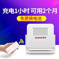 Charging shop into the door voice prompt Welcome to the doorbell sensor electronic human body induction welcome