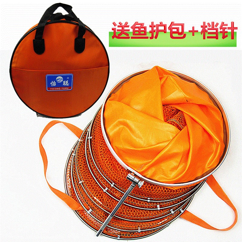 Foldable fish protection Fish supplies Fish cage net bag Fish net pocket Fishing net thickened woven fish bank Portable