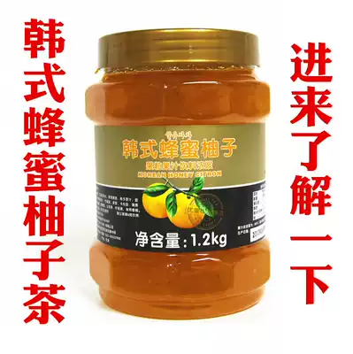 Fresh Korean honey Grapefruit tea flavor brewing drink Fruit tea Youguo C flower fruit tea Korean Grapefruit tea sauce 