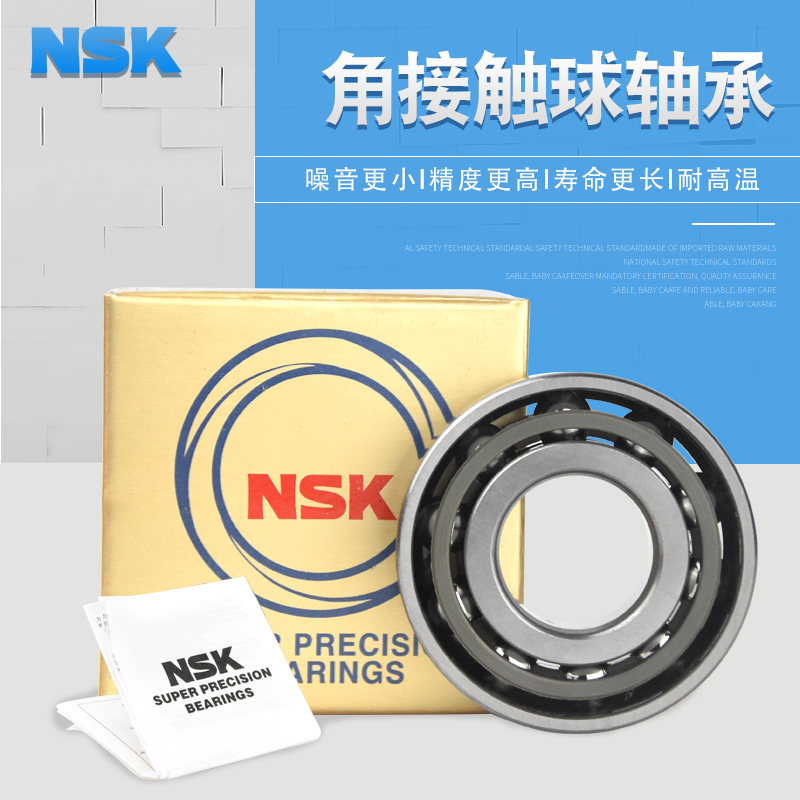 Imported machine tool spindle pairing 7006 7006 7007 7007 7009 7009 7010 7011CTYNSULP4-Taobao