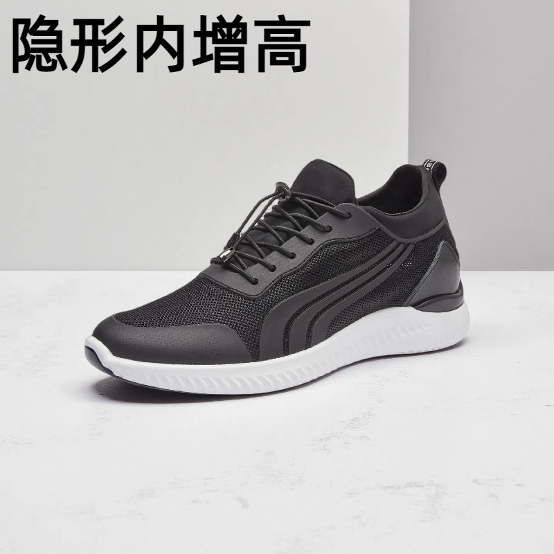 隐形内增高男鞋